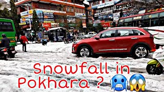 Snowfall in Pokhara  😱🤔Third vlog vlog [upl. by Yoshiko]