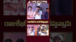 Jabardasth Maheshs Hilarious Comments on Rajkumar Kasireddy 😂🎤  maatvfilms [upl. by Xylina124]