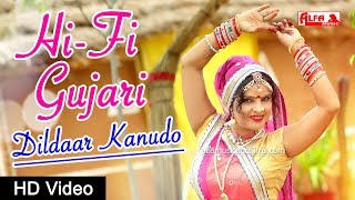 Hi  Fi Gujari  Dildaar Kanudo  Krishna Bhajan  Alfa Music amp Films  HD Video  हाईफाई गुजरी [upl. by Barabbas369]