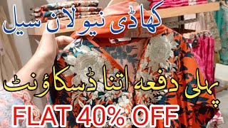 Khaadi Biggest Summer Sale Start Flat 40 Off  khaadi sale today [upl. by Adnilab693]