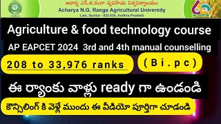 AP EAPCET 2024 AGRICULTURAL 3rd manual counselling 041124 to 081124 I JC DIWAKAR REDDY ag clg [upl. by Fiorenza]