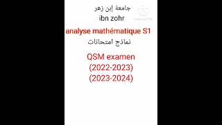 QSM examen analyse mathématique S1 [upl. by Ocirne822]