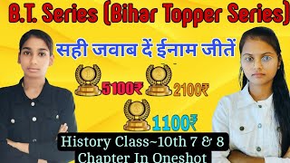 HistorySocialClass 10th Question Practise  All Board Exam  History Class 10th bihar board [upl. by Nevak708]