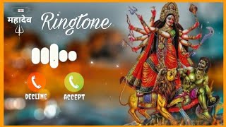 Alga alga rup me mayi Navratri  pawan singh new ringtone best Jay matadi🥰 bhakti ringtone [upl. by Flint918]