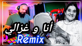 Cheikha REMITTI  Nouar Ana Wa Ghzali Remix djtaharpro Trabic Music remix [upl. by Rawdan]