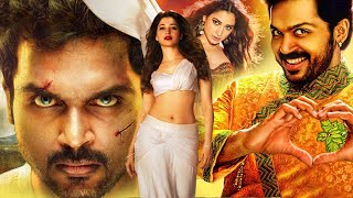 Siruthai Superhit Tamil Full Length HD Movie  Karthi  Tamannaah Bhatia  Santhanam [upl. by Meehyrb]