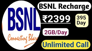 BSNL 2399 Plan  BSNL Unlimited Data Plan  Bsnl Plans  Bsnl New Plans  bsnl 2399 recharge plan [upl. by Ennavoj634]