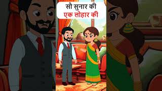 Savage reply by papa shorts funny viral hindi toontails [upl. by Sudnor]