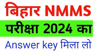 Bihar Nmms Exam 7 January 2024 Mat Paper Answer key  Megha Chhatravriti Pariksha 2024 [upl. by Pelson]