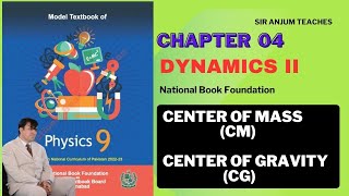 Center of Gravity vs Center of Mass  CH 4 DYNAMICS II Physics 9  National Books foundation [upl. by Kort]