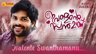 ഇവളെന്റെ സ്വന്തമാണ്  SHAFI KOLLAM  IVALENTE SWANTHAMANU  TAJMAHAL ENTERTAINMENT [upl. by Tenom]