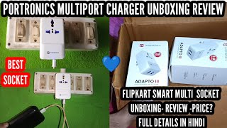 PORTRONICS MULTIPORT SMART CHARGER SOCKET UNBOXING REVIEW IN HINDI [upl. by Awe]