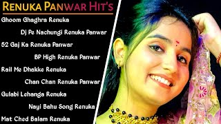 Renuka Panwar New Song 2021  Renuka Panwar All Song  New Haryanvi MP3 Jukebox  Best Song Renuka [upl. by Leinad]