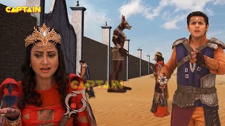 प्रचण्डीका ने लिया कलश तारा  Baalveer  Episode 1110  Full Episode [upl. by Stubbs]