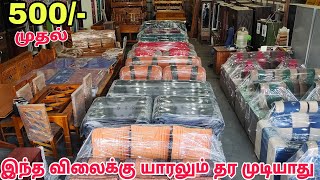 எல்லாமே கம்மி விலை  cheapest furniture market  low price in Chennai [upl. by Barnum]