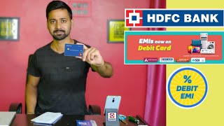 Flipkart Emi Eligibility Check kaise kare  How to Check Eligibility On Debit Card  NEW PROCESS [upl. by Ahseem]