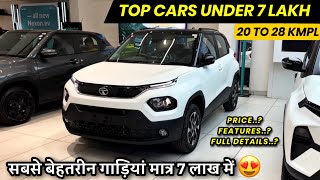 Top 5 Best Cars Under 7 Lakh In India 2024😍सबसे अच्छी गाड़ी 7 लाख में🔥Top 5 Cars Under 7 Lakh 2024 [upl. by Jutta]