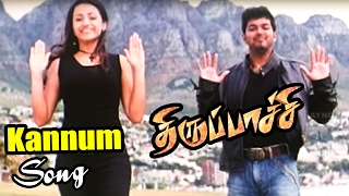 Thirupachi  Tamil Movie Video Songs  Kannum Kannumthan Video Song  Vijay Dance  Vijay Song  VJ [upl. by Idnam522]