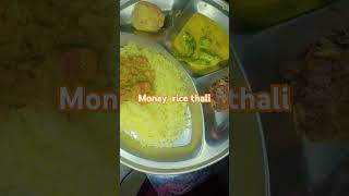 With out onion garlic Monday thali RiceDalAlu chakha badaDahi bhendinaturefood recipe india [upl. by Imac337]