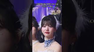 아이브도 여자아이들 처럼 될 수 있기를 IVE 아이브 장원영 JANGWONYOUNG MMA2024 [upl. by Suivat298]