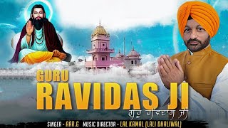 Guru Ravidas Ji  Official Video  AARG  Shabad 2021  Jass Records Devotional [upl. by Ahtilat]