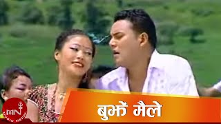 Nepali Hit Lok Dohori Video Song  Bujhe Maile By Raju Gurung Bishnu Majhi and Kajal Gurung [upl. by Ettenay]