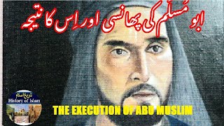 The execution of Abu Muslim and its aftermath  ابو مسلم کی پھانسی اور اس کا نتیجہ [upl. by Ecnatsnoc477]