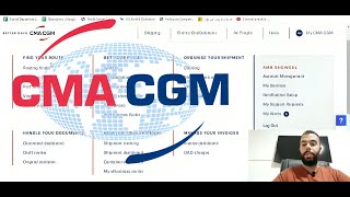 ازاى تقدر تحجز على ال CMA CGM  خطوه بخطوه [upl. by Dlorej]