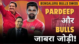 Bengaluru Bulls SWOS Analysis  PKL11 Will we see the best of Pardeep Narwal with Bulls [upl. by Oniskey]