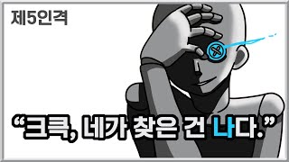 제5인격 오랜만에 기계공 ENG [upl. by Towill]