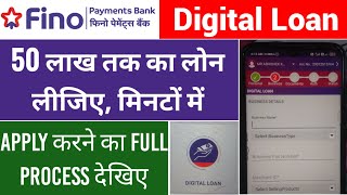 Fino Payment Bank Digital Loan  Fino payment bank digital loan apply process online 2021 fino loan [upl. by Llimaj]