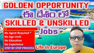 Unskilled Jobs In Europe Europe Work Visa  Telugu Travel Vlogs  Telugu Vlogs From Europe [upl. by Atiuqal]