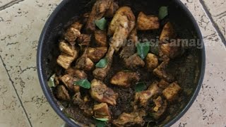 Chicken Pepper Fryசிக்கன் பெப்பர் frySivakasi Samayal  Recipe  37 [upl. by Stoeber]