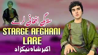 Starge Afghani Lare  Akbar Shah Nikzad Pashto Song 2024  New Pashto Song  Pashto Tappy HD Vedio [upl. by Aniez]