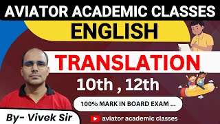 AVIATOR ACADEMIC CLASSESENGLISH GRAMMARUPBOARDTRANSLATION PART 07 [upl. by Leeda849]