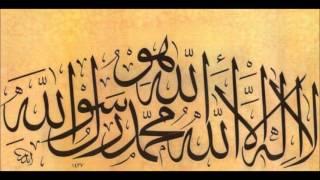 LA ILAHE ILLALLAH  ZIKIR  DHIKR [upl. by Selinski338]