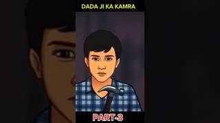 Dada Ji Ka Kamra  Ek Darawana Raaz  Horror Story in Hindi PART3 shorts horrorstory horrorstori [upl. by Issirk546]