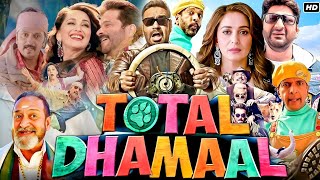 Total Dhamaal Full Movie  Ajay Devgan  Anil Kapoor  Madhuri Dixit  Arshad  HD Facts amp Review [upl. by Bogoch]