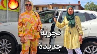 ماما دارت فيا النفس😍تحديت راسي💪كانت هادي اول تجربة🔥 [upl. by Weylin810]