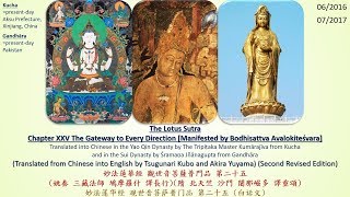 Lotus Sutra Ch25 The Gateway to Every DirectionManifested by Bodhisattva Avalokiteśvara1080Pb [upl. by Assyral]