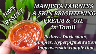 DIY MANJISTHA SKIN BRIGHTENING amp FAIRNESS CREAM AND OIL [upl. by Ecadnac259]