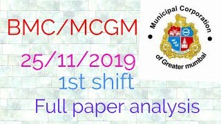 BMCMCGM 25112019 shift 1st question paper full analysiscivil engineering [upl. by Aimak]