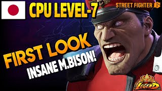 STREET FIGHTER 6 ▰ M BISON CPU Level7 Full Gameplay ▰ SF6 High Level Match [upl. by Anissa]