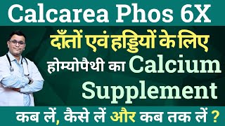 Calcarea Phos 6x Calcarea Phosphorica Homeopathic medicine Calcarea Phosphorica 6x hindi me jankari [upl. by Elmore]