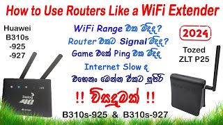 How to use Wifi Router Like a Wifi Extender in Sinhala [upl. by Hayilaa]