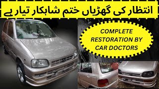 DAIHATSU CUORE RESTORED  COMPLETE RESTORATION OF CUORE  DAIHATSU COURE  cardoctors786 [upl. by Atter]