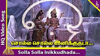 Solla Solla Inikkudhada Song  Kandhan Karunai Songs  Savitri  Sivaji Ganesan  K V Mahadevan [upl. by Terza786]