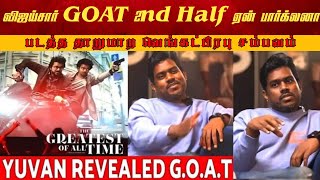 OMG  GOAT Second Half Reveled  Thalapathy Vijay  Venkat Prabhu [upl. by Ninazan30]