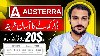 Adsterra New Long Term Earning Trick  Adsterra Direct Link Earning [upl. by Dave]