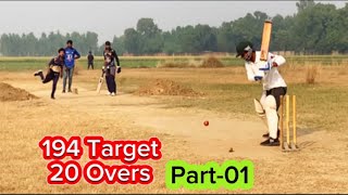 1st t20  194 Target 20 Overs  Hard ball Cricket Match [upl. by Sanchez147]